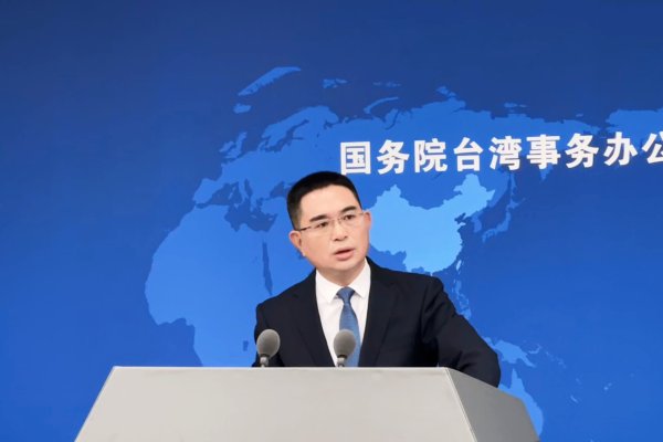 博易股票 国台办发言人：欢迎台湾运动员参与成都世运会