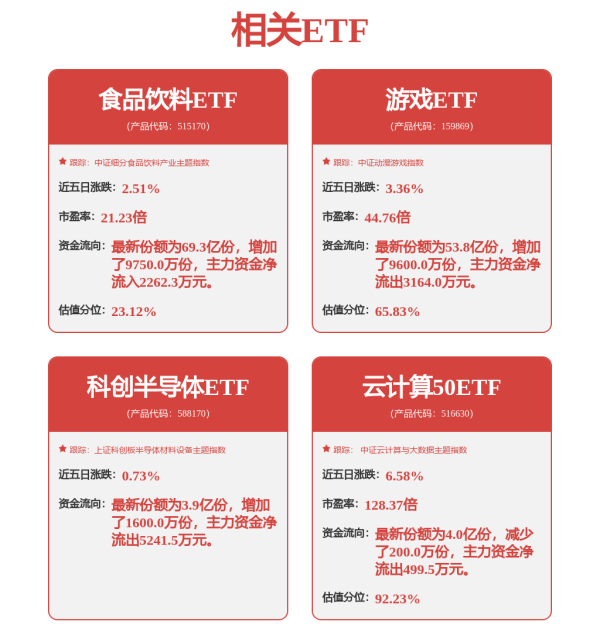 股腰包 丹江口：守护“一库好水”，算好生态经济两本账︱活力中国调研行