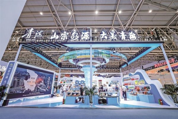 广发E配 青海亮相中国文化旅游产业博览会